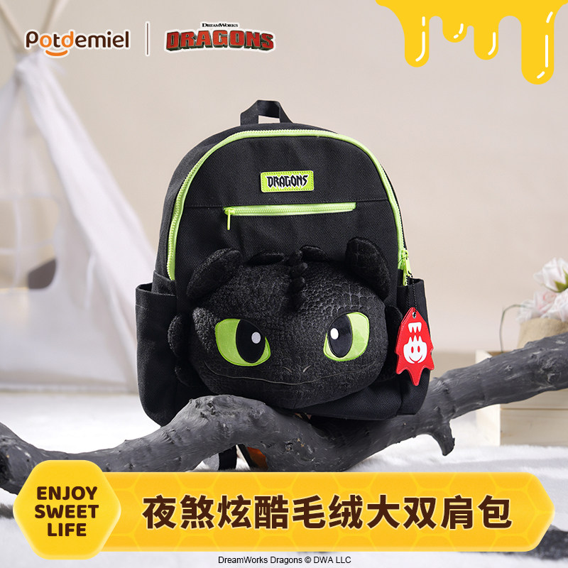Travel Accessories In Train - กระเป๋าเป้ Potdemiel How To Train Your