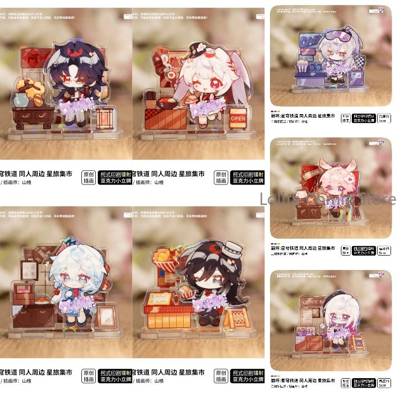Travel Accessories Market - เกม Honkai: Star Rail แอชเวล แบลด