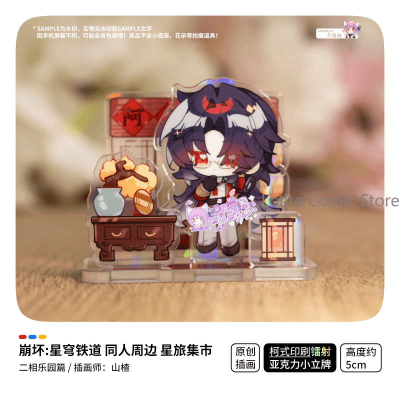 เกม Honkai: Star Rail แอชเวล แ - Travel Accessories Market บทวิจารณ์และราคา