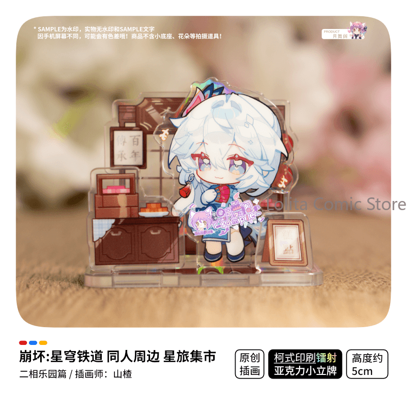 เกม Honkai: Star Rail แอชเวล แ - Travel Accessories Market บทวิจารณ์และราคา
