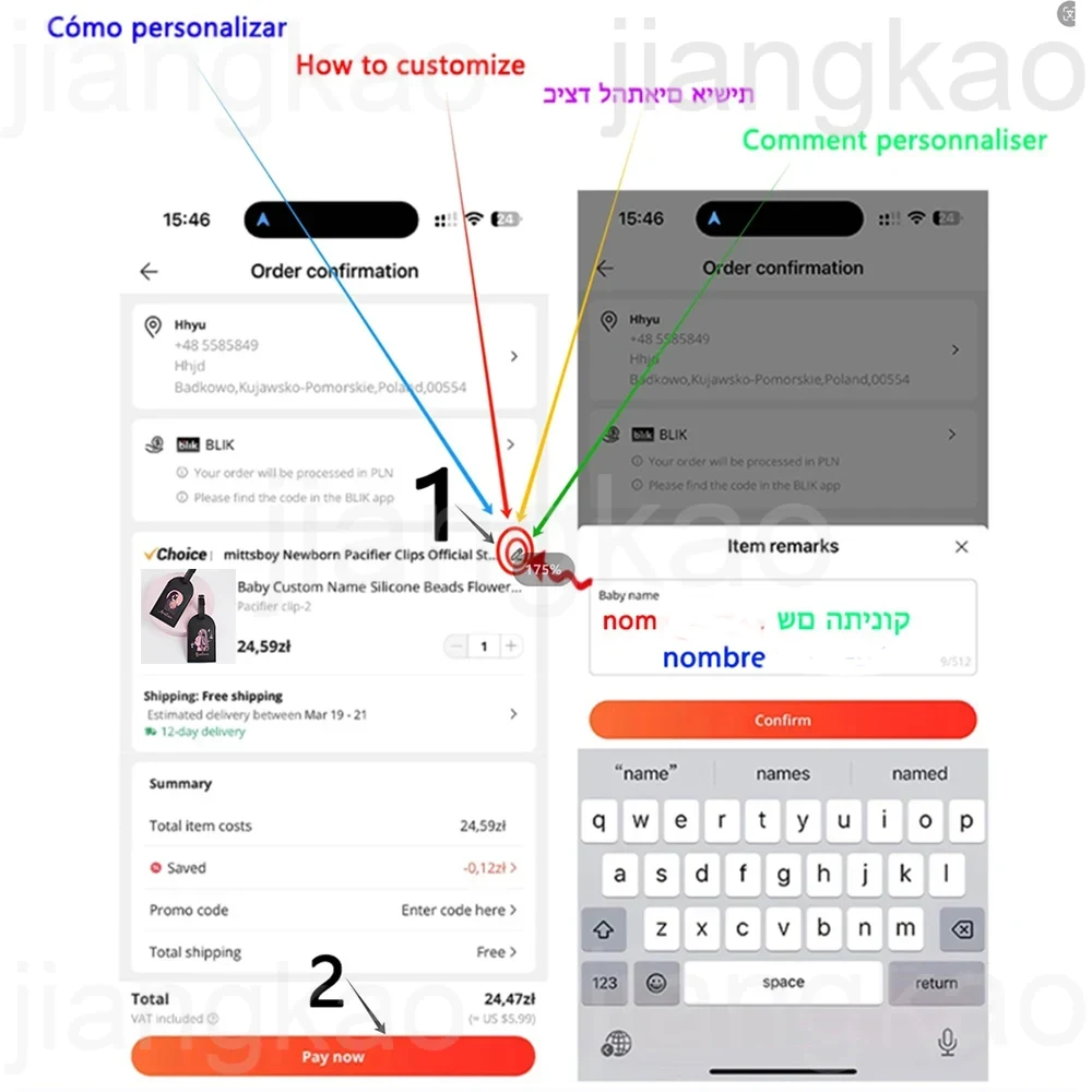 ส่วนบุคคล PU กระเป๋าเดินทางตัว - Travel Accessories Personalised บทวิจารณ์และราคา