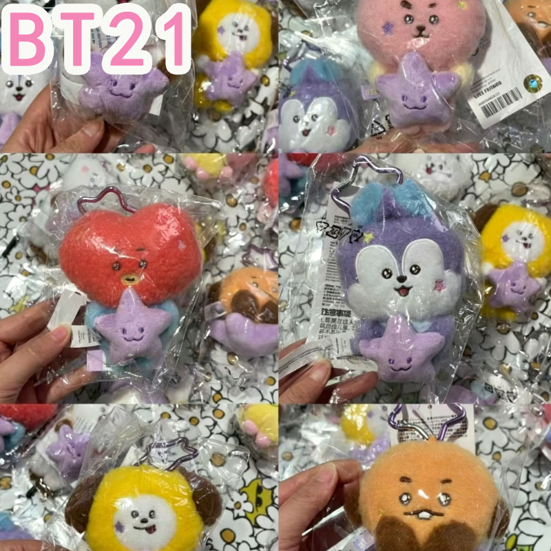 ตุ๊กตาพวงกุญแจ BT21 ซีรีส์ท่อง - Travel Accessories For Girls บทวิจารณ์และราคา